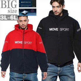 スポーツウェア ジャージ 大きいサイズ メンズ MOVESPORT ムーブスポーツ トレーニングウェア 男 かっこいい 服 C060301-02