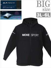 スポーツウェア ジャージ 大きいサイズ メンズ MOVESPORT ムーブスポーツ トレーニングウェア 男 かっこいい 服 C060301-02