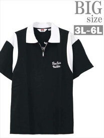 ボウリングシャツ 半袖 大きいサイズ メンズ BEN DAVIS ゴリラ 刺繍 ツートン バイカラー 男 かっこいい 服 C060402-01