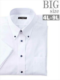 ワイシャツ 半袖 大きいサイズ メンズ ボタンダウン BD 形態安定 消臭テープ 接触冷感 男 かっこいい 服 C060417-01