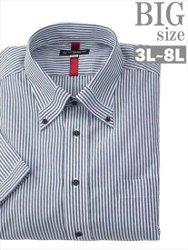 ワイシャツ 半袖 大きいサイズ メンズ ボタンダウン ストライプ 形態安定 消臭テープ 接触冷感 男 かっこいい 服 C060417-03