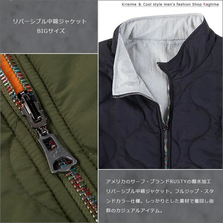 楽天市場】リバーシブルジャケット 中綿 大きいサイズ メンズ 中綿 