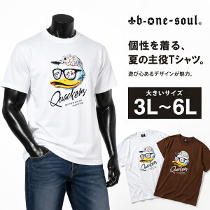 b-one-soul DUCK DUDE �t�F�C�X�N���b�N ����T�V���c �����Y �傫���T�C�Y 3L 4L 5L 6L �z���C�g 3L