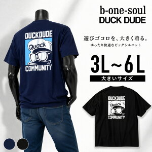 b-one-soul DUCK DUDE �V���o�[�v�����g ����T�V���c �����Y �傫���T�C�Y 3L 4L 5L 6L �_�[�N�l�C�r�[ 3L