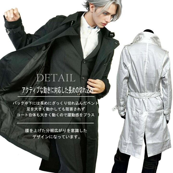 トレンチコート メンズ ロングコート ビジネス ベージュ 黒 ワイン 白 ビジカジ カジュアル 大人 秋 冬 春 20代 30代 40代 スプリングコート かっこいい モテ服 おしゃれ ビター ビタ男 20代 30代 40代 A291130-01 男 かっこいい 服 SaganStyle ボンルシール★トレンチコ一ト オシャレ カジュアル キレイ オフィス