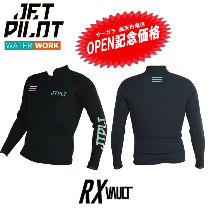 楽天市場】【オープン記念価格】ジェットパイロット JETPILOT ウェット 