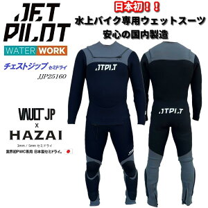y󒍐Yiz WFbgpCbg 2025 PWCpEFbgX[c {  {gJP x HAZAI 3x5mm `FXgWbv Z~hC JJP25160 JETPILOT oCN