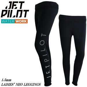 WFbgpCbg JETPILOT 2025 fB[X EFbgX[c pc  R[v 1.5MM lIMX JA25257 lIv