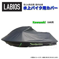 楽天市場】ジェット カワサキ（スポーツ・アウトドア）の通販