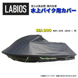 {[gJo[ oCN WFbg V[hD[  rIX LABIOS SEADOO RXT GTX(2018`)p WFbgJo[ LA-S-15