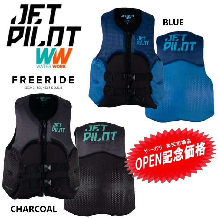 楽天市場】【オープン記念価格】ジェットパイロット JETPILOT ライフ 