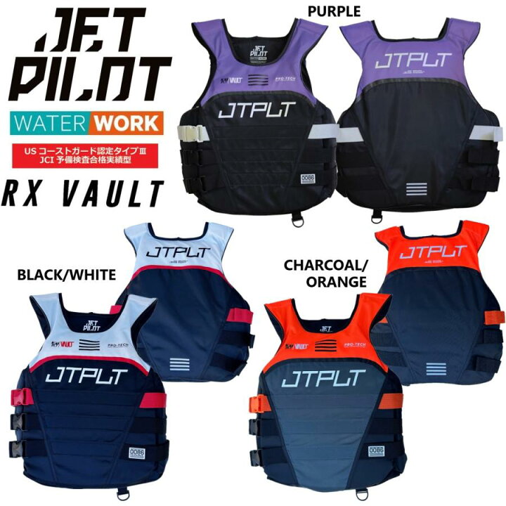 楽天市場】ジェットパイロット JETPILOT ライフジャケット JCI認定 