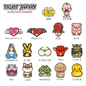 タイトジャパン TIGHT JAPAN フローティングマーカー ネコポスで送料380円 アンカーロープ ブイ 水上バイク ジェットスキー 錨 0715