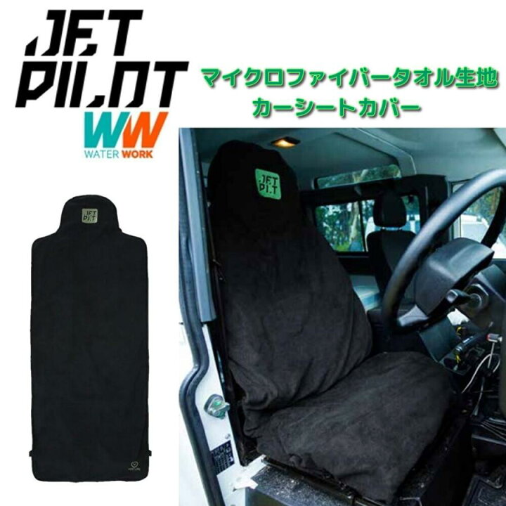 楽天市場】ジェットパイロット JETPILOT カーシートカバー 送料無料 