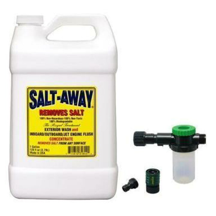 楽天市場】ソルトアウェイ SALT AWAY 送料無料 ミキサーパッケージ SA 