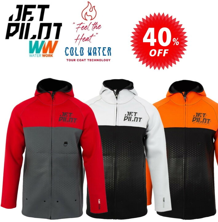 楽天市場】【アウトレット品】 ジェットパイロット JETPILOT マリン 