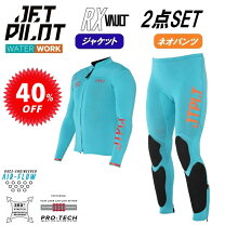 楽天市場】ジェットパイロット ウェットスーツ（マリンスポーツ 