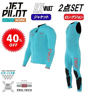 �y�Z�b�g���z�W�F�b�g�p�C���b�g JETPILOT �Z�[�� 40%�I�t �������� �E�F�b�g�X�[�c 2�_�Z�b�g RX VAULT �{���g JA22156 JA22155 �u���[