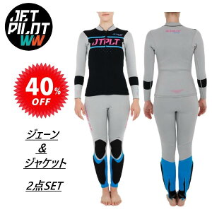 �W�F�b�g�p�C���b�g JETPILOT �Z�[�� 40%�I�t �E�F�b�g�X�[�c �������� ���f�B�[�X RX �W�F�[��&�W���P�b�g JA20251 ����o�C�N �W�F�b�g