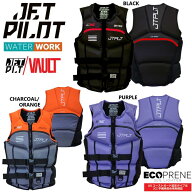 【期間限定 10%オフ】ジェットパイロット JETPILOT 2025 ライフジャケット JCI認定 送料無料 RX VAULT F/…