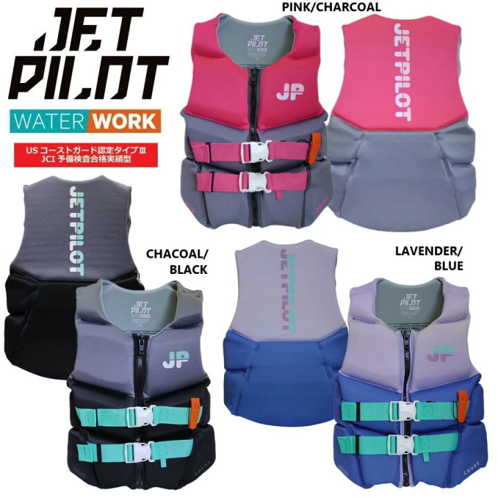 楽天市場】ジェットパイロット JETPILOT 2025 ライフジャケット JCI 