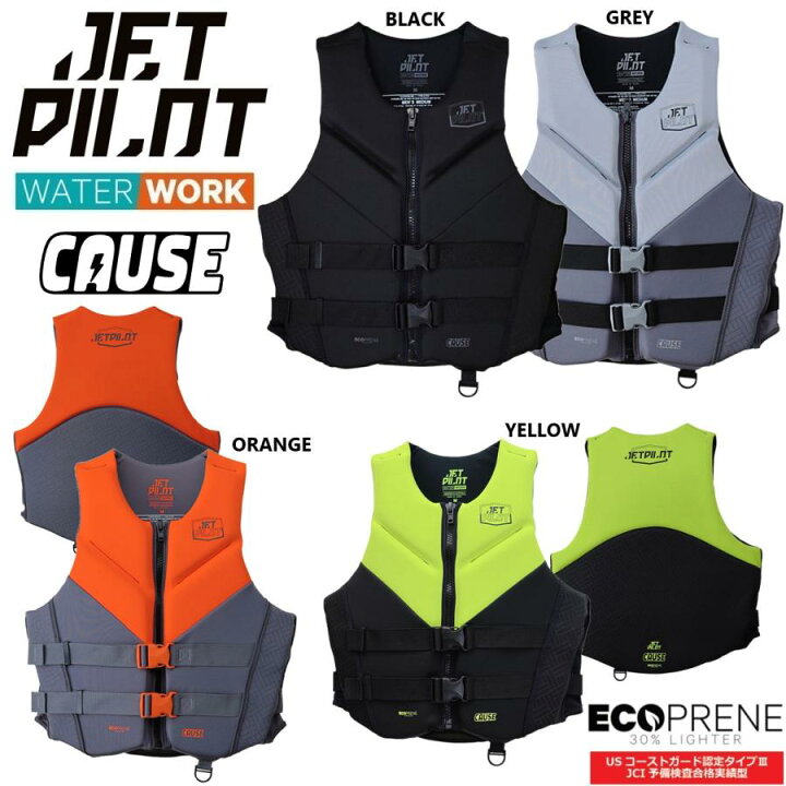 楽天市場】ジェットパイロット JETPILOT ライフジャケット JCI認定 