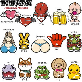 タイトジャパン TIGHT JAPAN フローティングマーカー ネコポスで送料380円 アンカーロープ ブイ 水上バイク ジェットスキー 錨 0715
