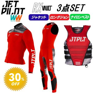 WFbgpCbg JETPILOT Z[ 30%It  EFbg 3_Zbg RX {g JA22156C JA22155C JA22129CGA-C bh/J