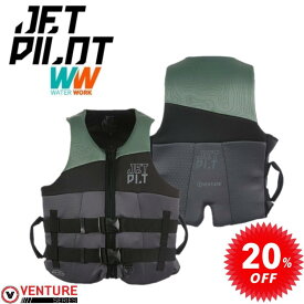 大きいサイズ ジェットパイロット JETPILOT ライフジャケット JCI認定 セール 20%オフ 送料無料 ベンチャー ネオ CGA ベスト JA23114CGA 水上バイク