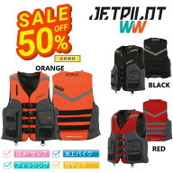 ジェットパイロット JETPILOT JCI認定ベスト セール 50%オフ 送料無料 ベンチャー ナイロン CGA ベスト J…