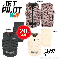 ジェットパイロット JETPILOT インパクトベスト レディース セール 20%オフ 送料無料 シーナ X1 F/E ベス…