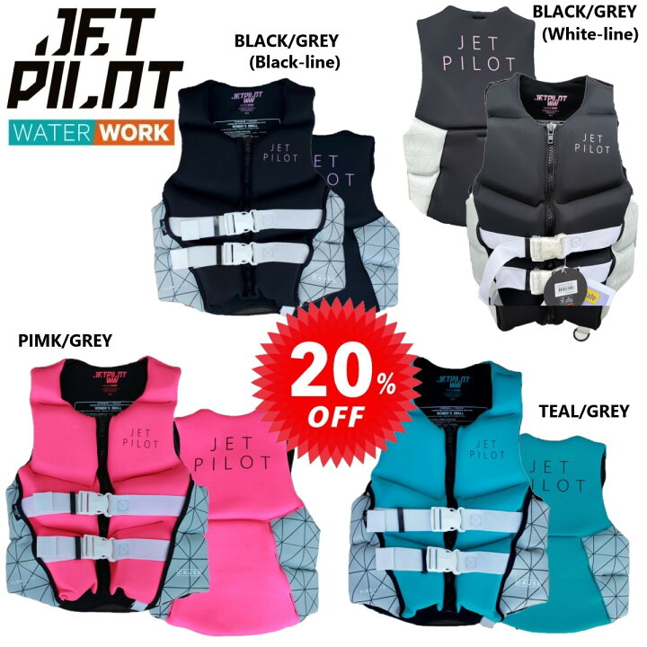 楽天市場】ジェットパイロット JETPILOT ライフジャケット JCI認定 
