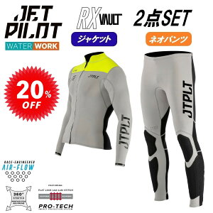 �W�F�b�g�p�C���b�g JETPILOT �Z�[�� 20%�I�t �������� �E�F�b�g�X�[�c 2�_�Z�b�g RX VAULT �{���g JA22156 JA22157 �O���[/�C�G���[