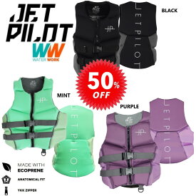 【期間限定 セール 半額】ジェットパイロット JETPILOT ライフジャケット JCI認定 セール 送料無料 コーズ レディース ネオ CGA ベスト JA23207CGA