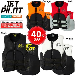 �傫���T�C�Y �W�F�b�g�p�C���b�g JETPILOT ���C�t�W���P�b�g JCI�F�� �Z�[�� 40% �������� �t���[���C�h F/E �l�I CGA �x�X�g JA22113CGA ����o�C�N �W�F�b�g
