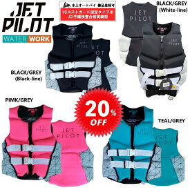 ジェットパイロット JETPILOT ライフジャケット JCI認定 セール 20%オフ レディース 送料無料 コーズ F/E CGA ネオベスト JA22207CGA 水上バイク ジェット