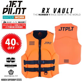 【期間限定 セール 40%オフ】ジェットパイロット JETPILOT ライフジャケット JCI認定 セール 40％オフ 送料無料 RX VAULT F/E ネオ ベスト CGA ベスト JA22218CGA 水上バイク