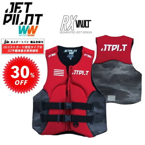 �W�F�b�g�p�C���b�g JETPILOT ���C�t�W���P�b�g JCI�F�� �Z�[�� 30%�I�t �������� RX VAULT F/E �l�I CGA �x�X�g JA22288CGA-C ����o�C�N