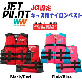 ジェットパイロット JETPILOT キッズ ライフジャケット JCI認定 送料無料 コーズ F/E ユース ナイロン CGA ベスト JA22333CGA 子ども用 ジュニア ジェット
