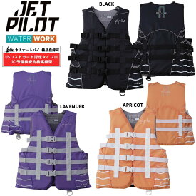 ジェットパイロット JETPILOT レディース ライフジャケット 送料無料 コーズ アリュール ナイロン ベスト JA24298CGA 水上バイク