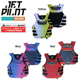 大きいサイズ ジェットパイロット JETPILOT 2026 ライフジャケット JCI認定 送料無料 RX ボルト S/E CGA ナイロン ベスト JA25129CGA 水上バイク VAULT