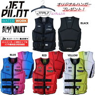 ジェットパイロット JETPILOT 2026 ライフジャケット JCI認定 送料無料 RX ボルト F/E ネオ CGA ベスト J…