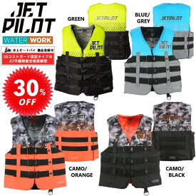 ジェットパイロット JETPILOT ライフジャケット JCI認定 セール 30%オフ 送料無料 ストライク 3-バックル CGA ナイロン ベスト JA22126CGA 水上バイク