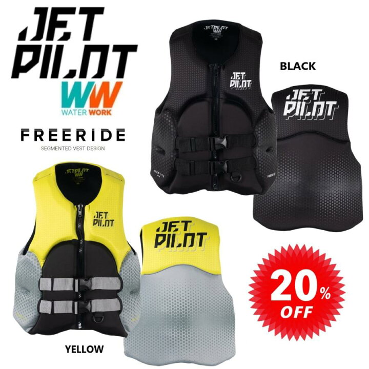 楽天市場】ジェットパイロット JETPILOT 2024 ライフジャケット JCI 
