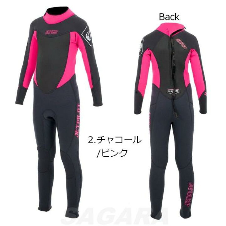 楽天市場】【訳あり アウトレット】ジェットパイロット JETPILOT 