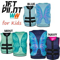 ジェットパイロット JETPILOT キッズ フローティングベスト 送料無料 ガールズ ウィング コーズ ネオ ベ…