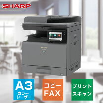 楽天市場】複合機 fax a3 レーザーの通販