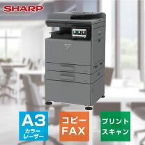 楽天市場】コピー機 業務用 新品の通販
