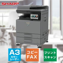 楽天市場】複合機 fax a3 レーザーの通販