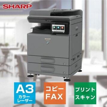 楽天市場】【中古コピー機】 限定特価！ SHARP シャープ MX-2517FN 